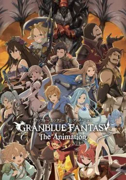 Granblue Fantasy The Animation TV